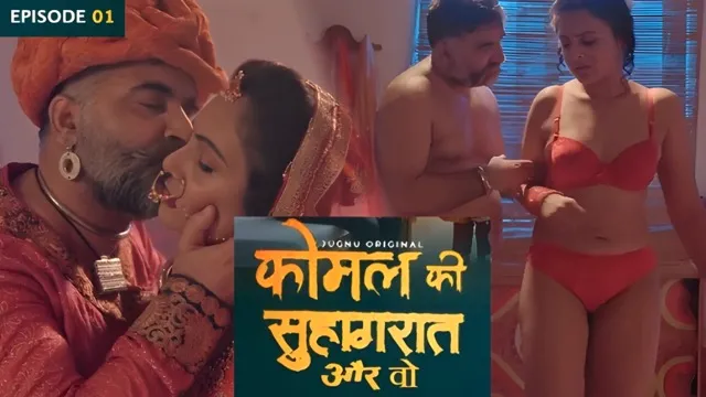 Komal Ki Suhagraat E01 2025 Hindi Hot Web Series â Jugnu